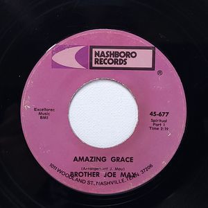 Brother Joe May Vinyl ‎45 Amazing Grace Part 1 / Part 2 Nashboro Gospel RE